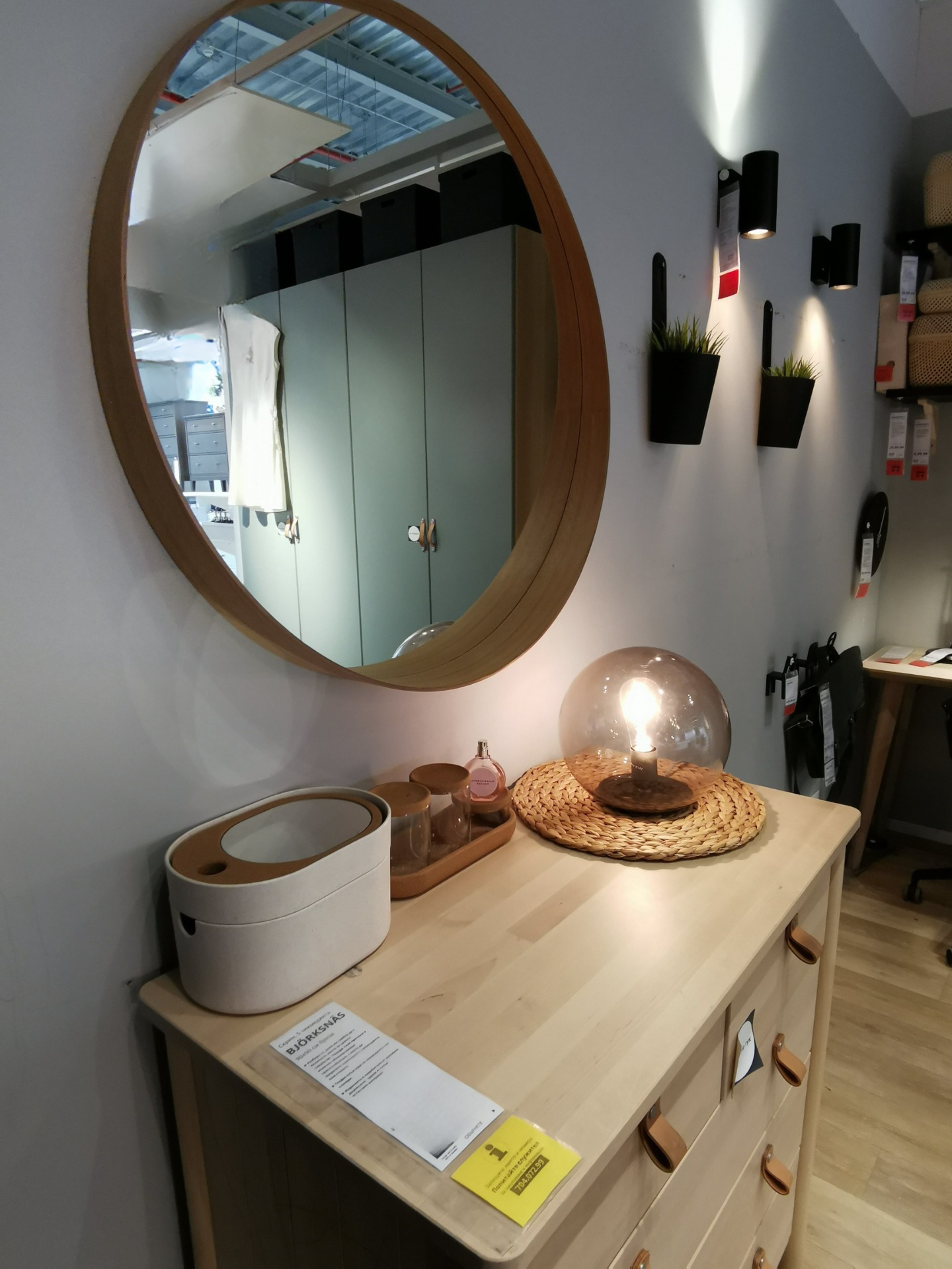 STOCKHOLM Mirror from IKEA